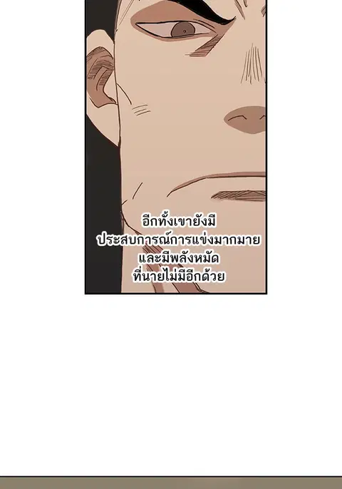 หน้า 90 จาก 92