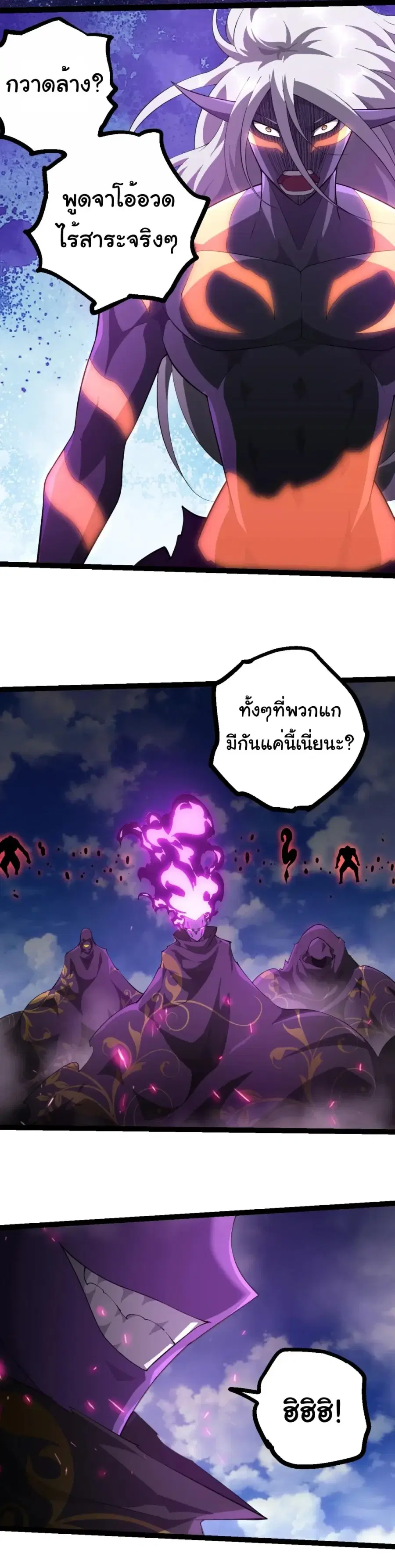หน้า 12 จาก 25