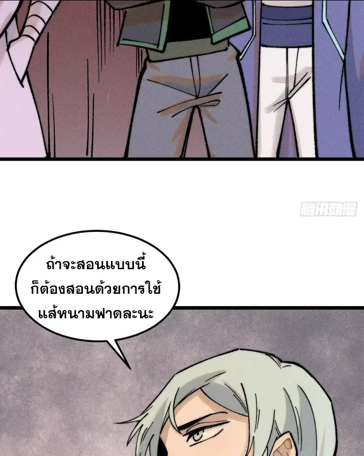 หน้า 55 จาก 78