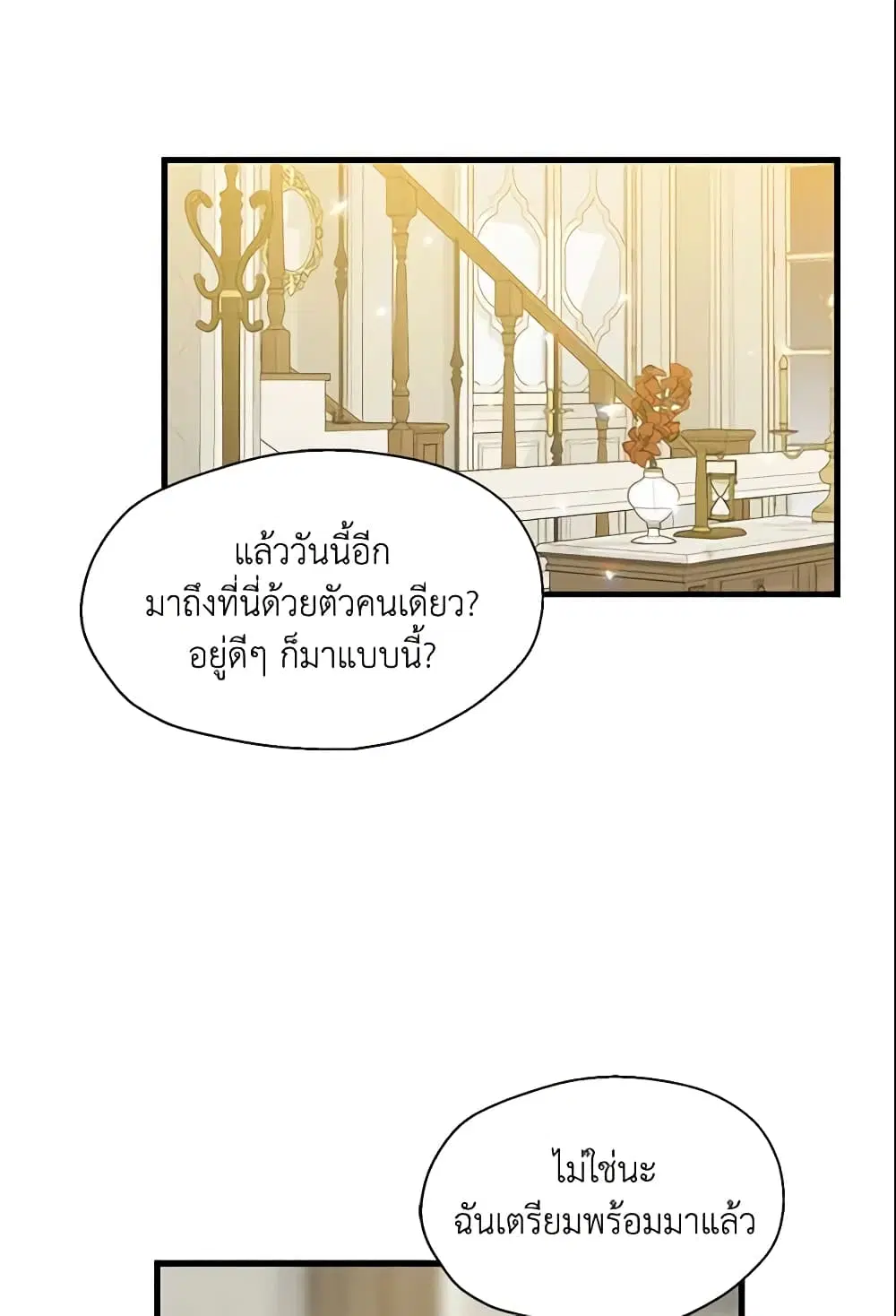 หน้า 17 จาก 40