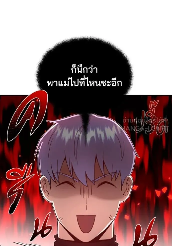หน้า 56 จาก 134