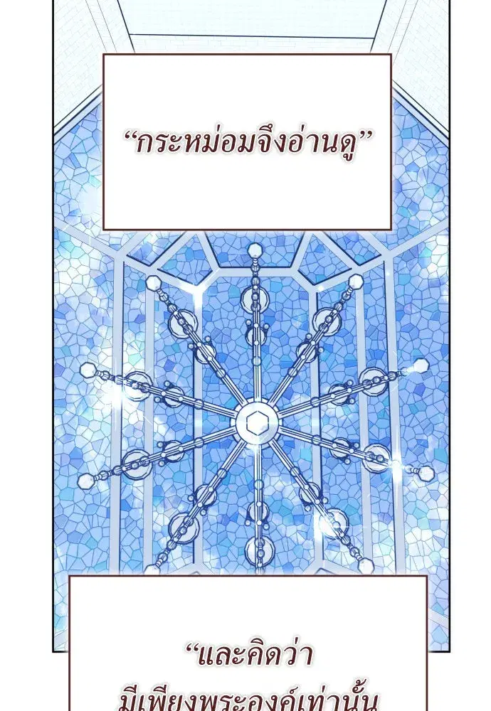 หน้า 110 จาก 147