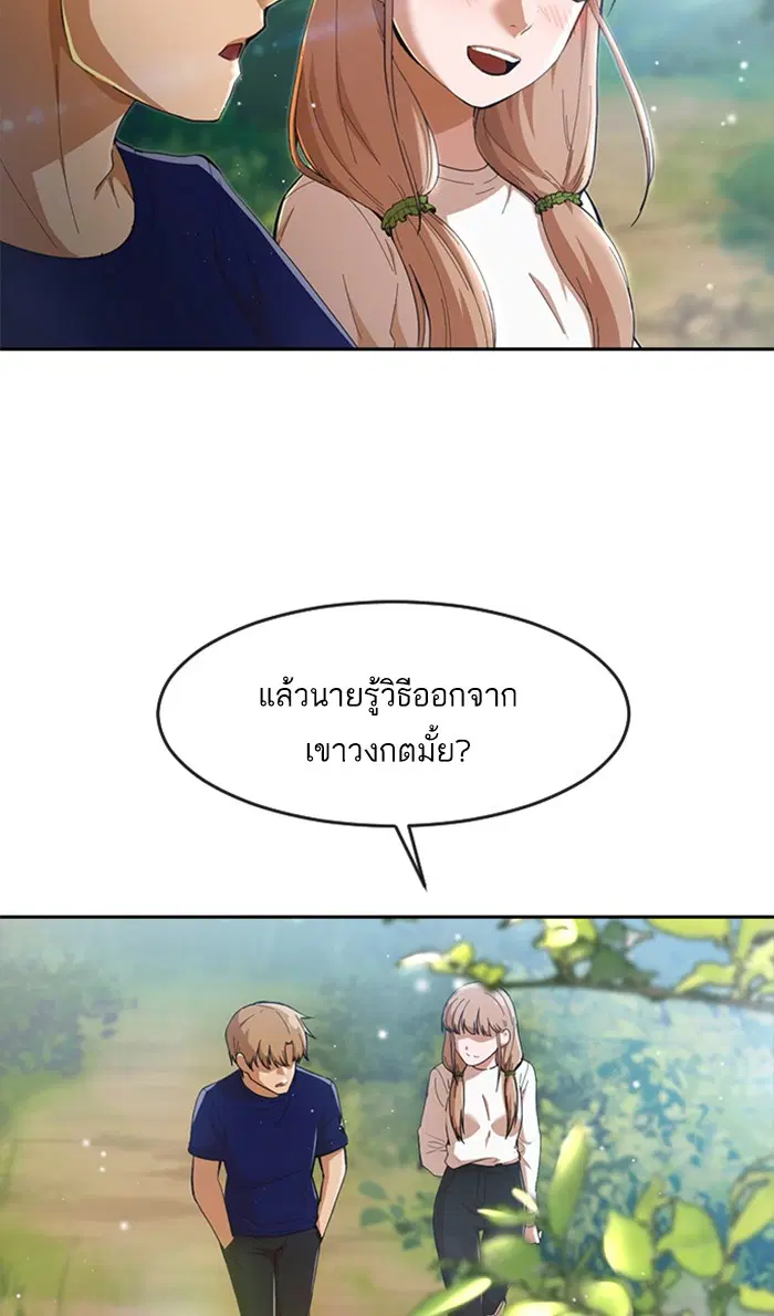 หน้า 89 จาก 112