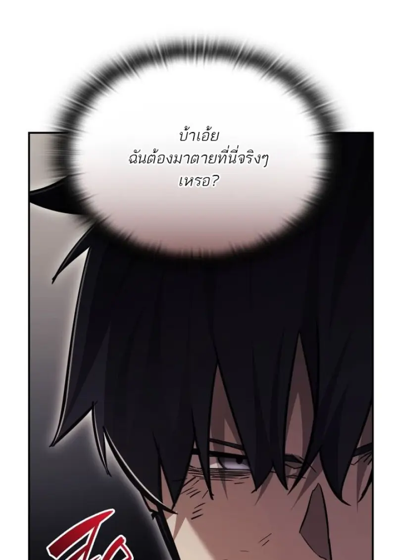 หน้า 148 จาก 156