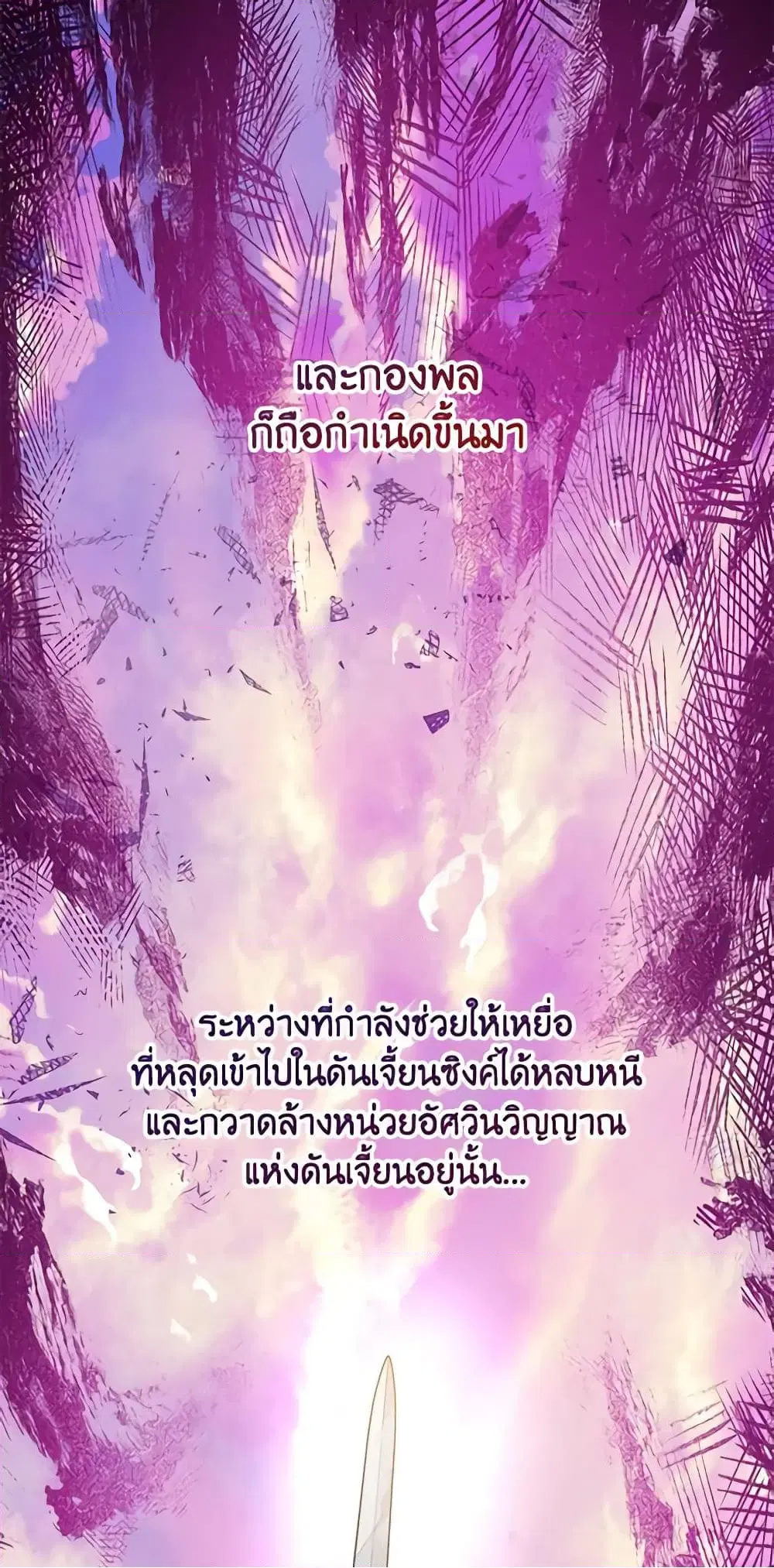 หน้า 19 จาก 72