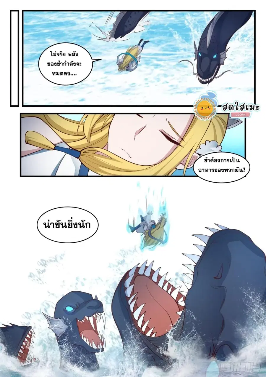 หน้า 5 จาก 14