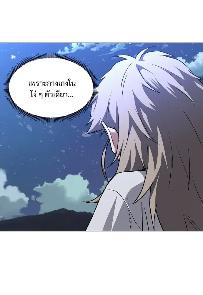 หน้า 79 จาก 124
