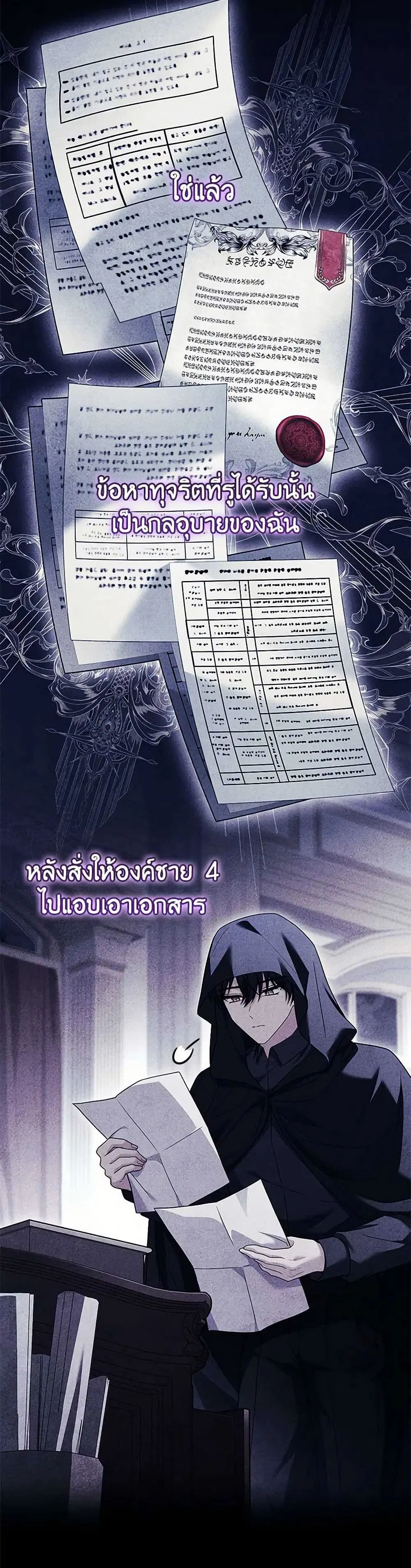 หน้า 9 จาก 44