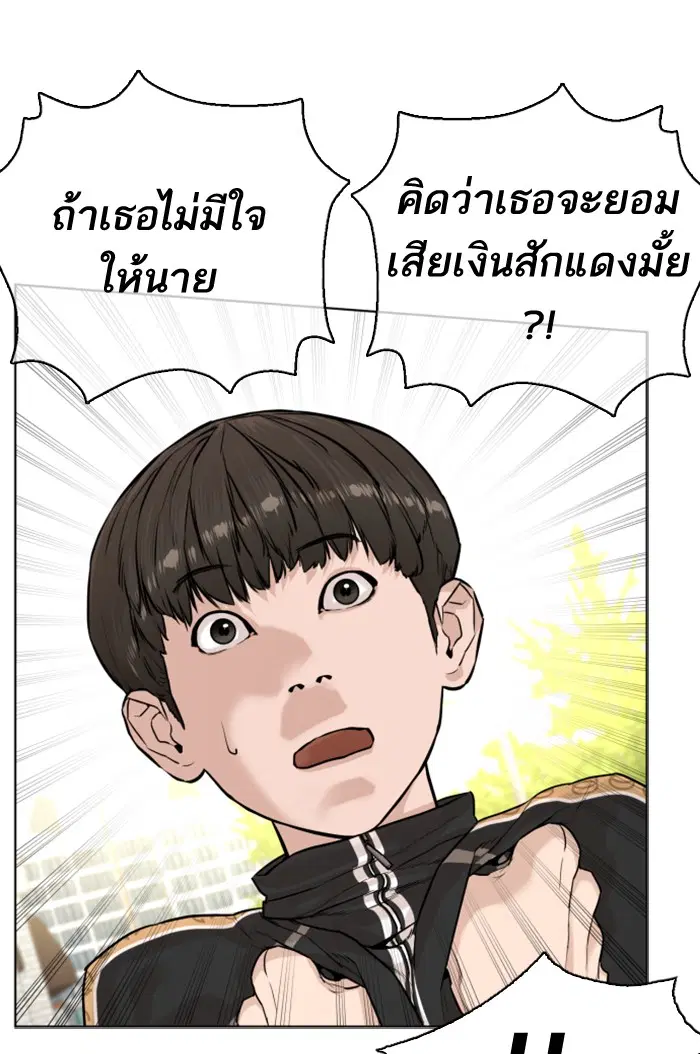 หน้า 77 จาก 157