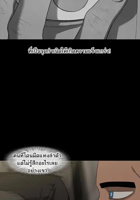 หน้า 21 จาก 125