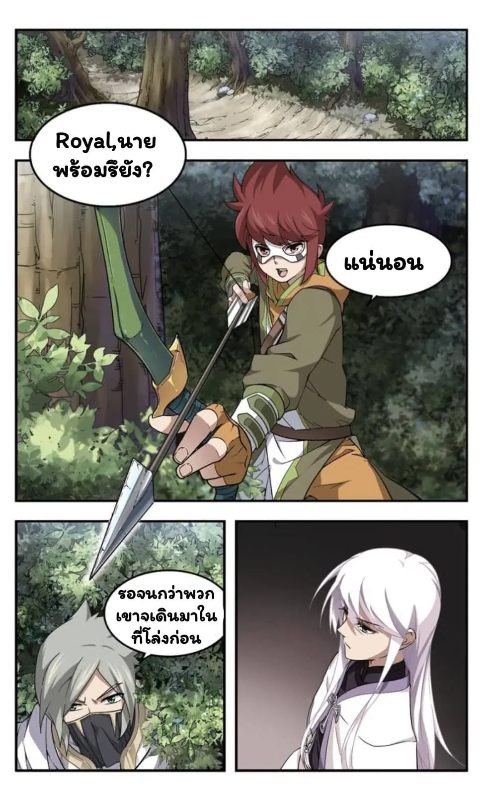 หน้า 6 จาก 26