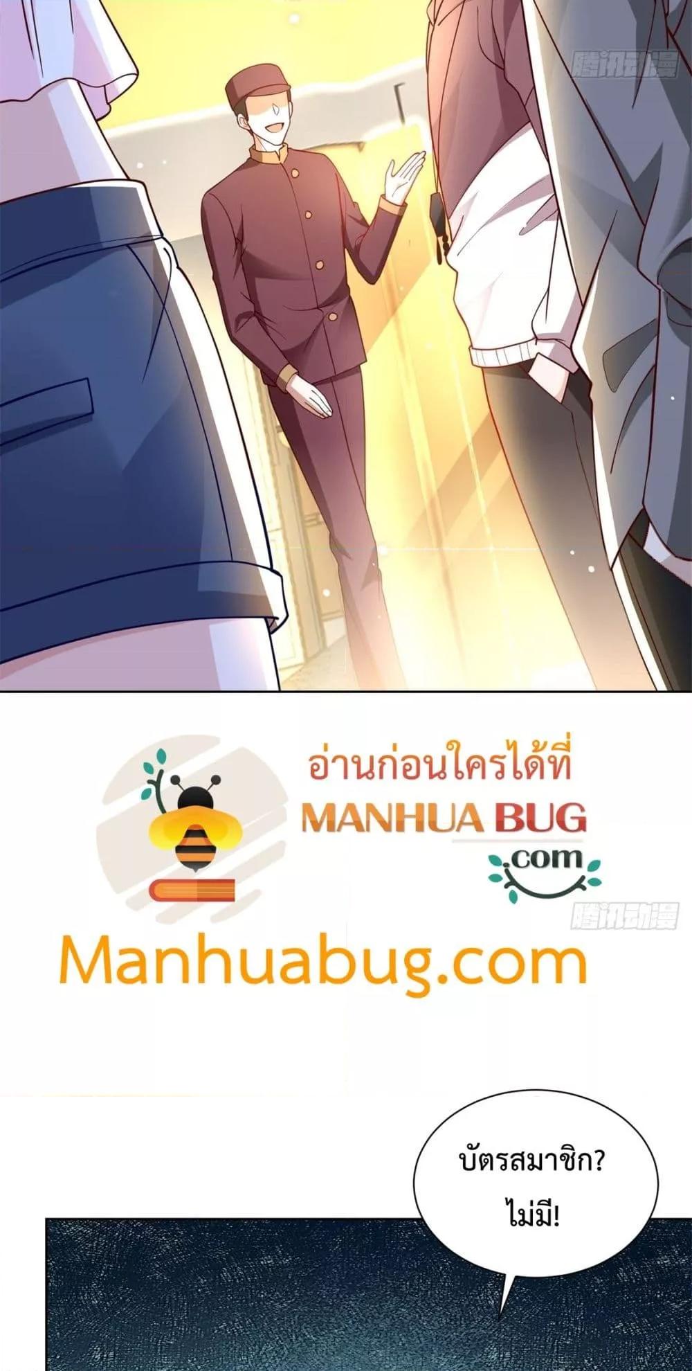 หน้า 20 จาก 42