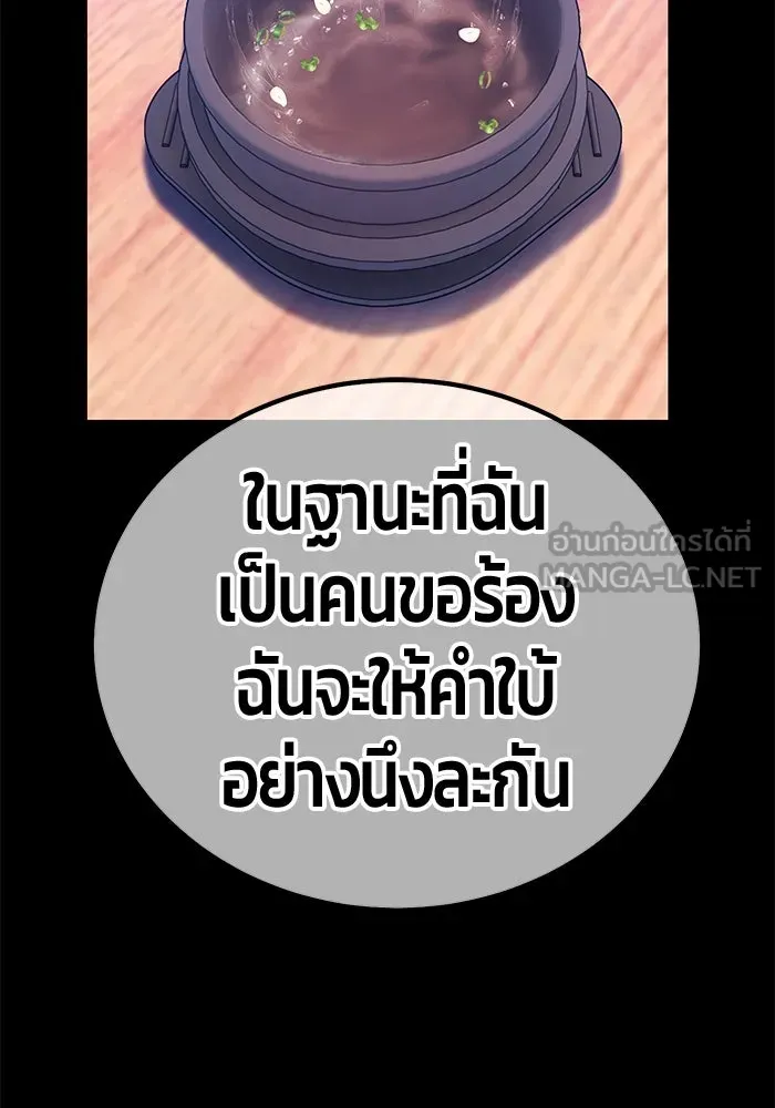 หน้า 285 จาก 470