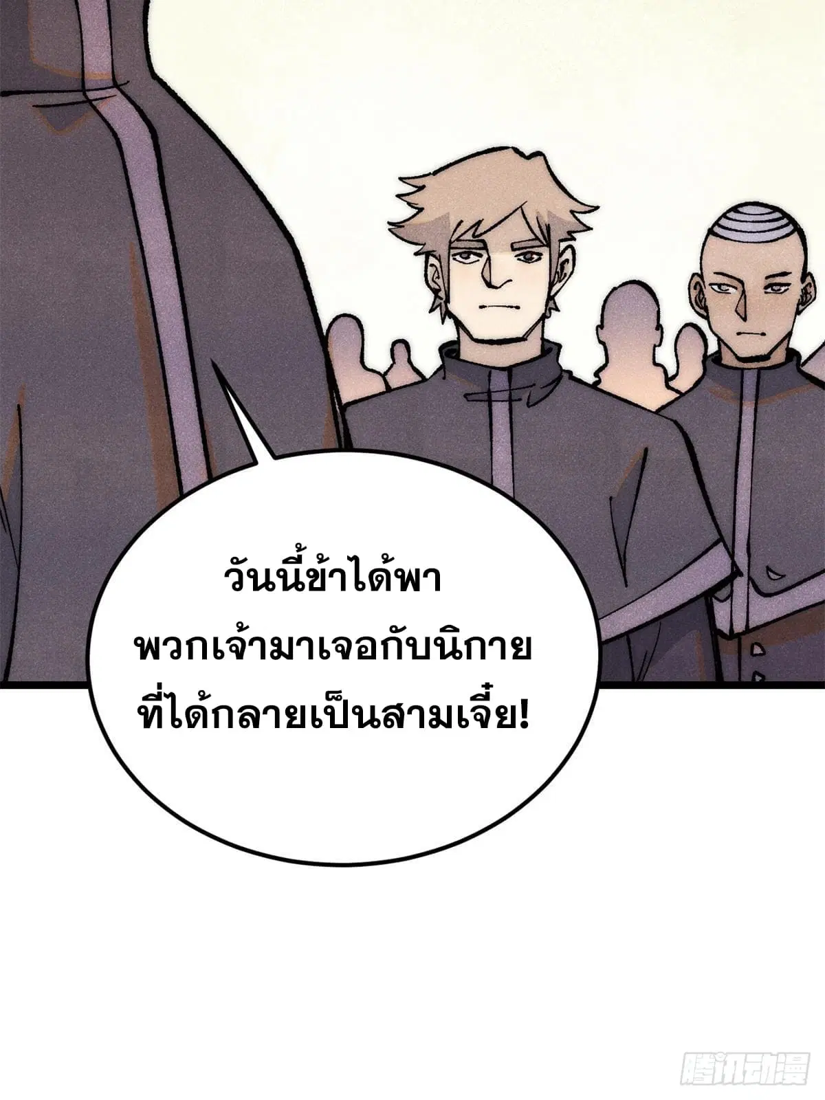 หน้า 45 จาก 90