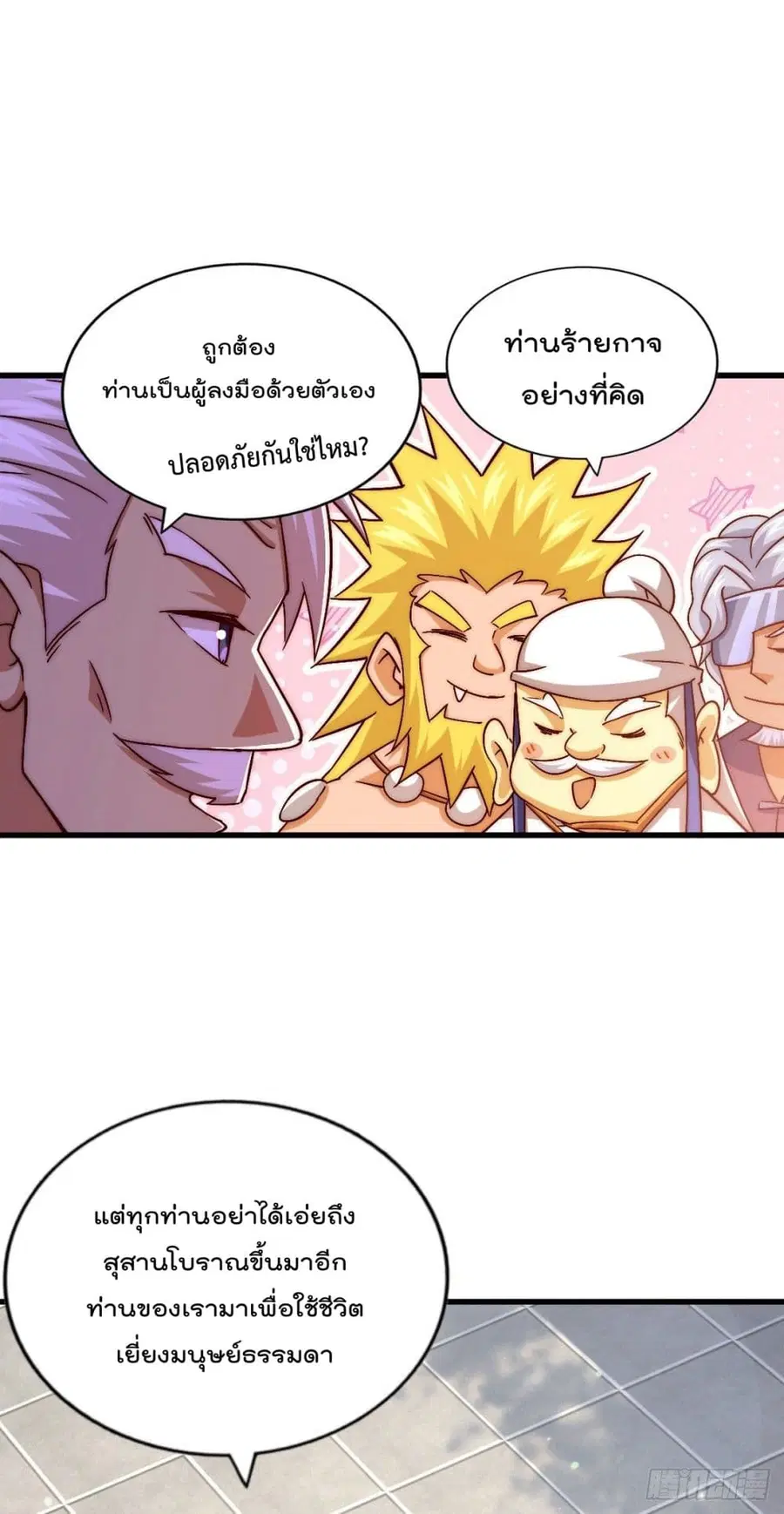 หน้า 19 จาก 59