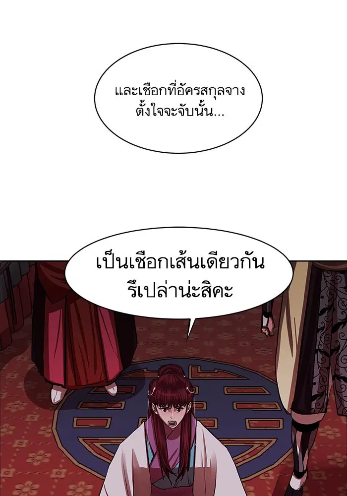 หน้า 12 จาก 85