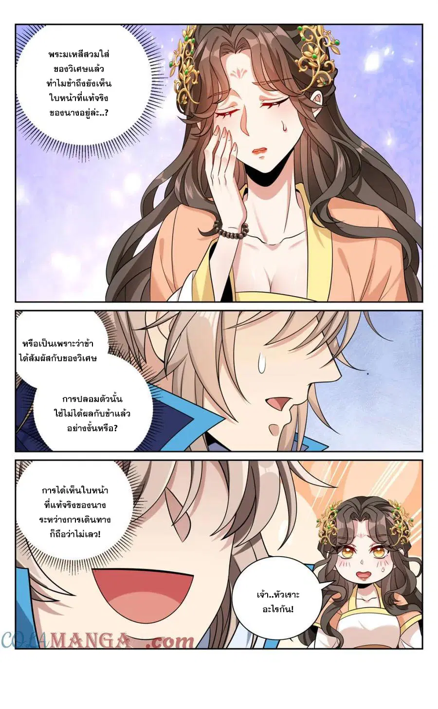 หน้า 20 จาก 20