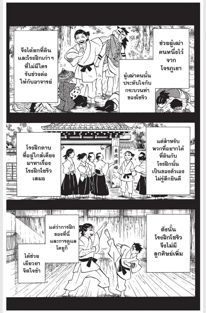 หน้า 73 จาก 189