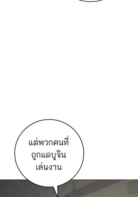 หน้า 20 จาก 210