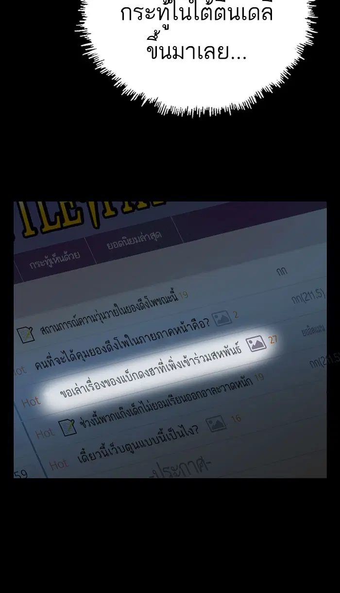 หน้า 14 จาก 98
