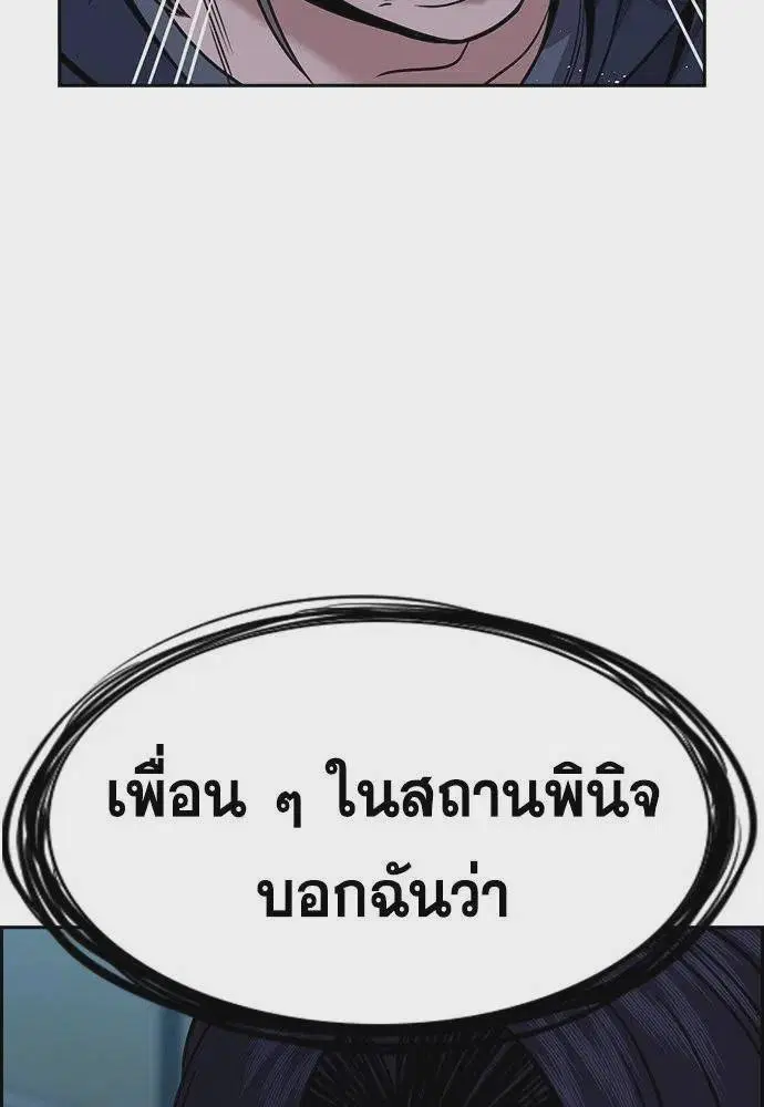 หน้า 61 จาก 135