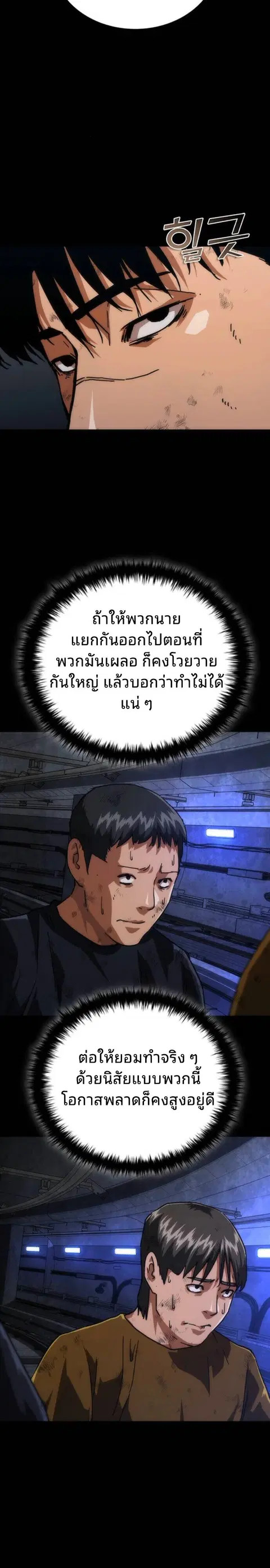 หน้า 20 จาก 41