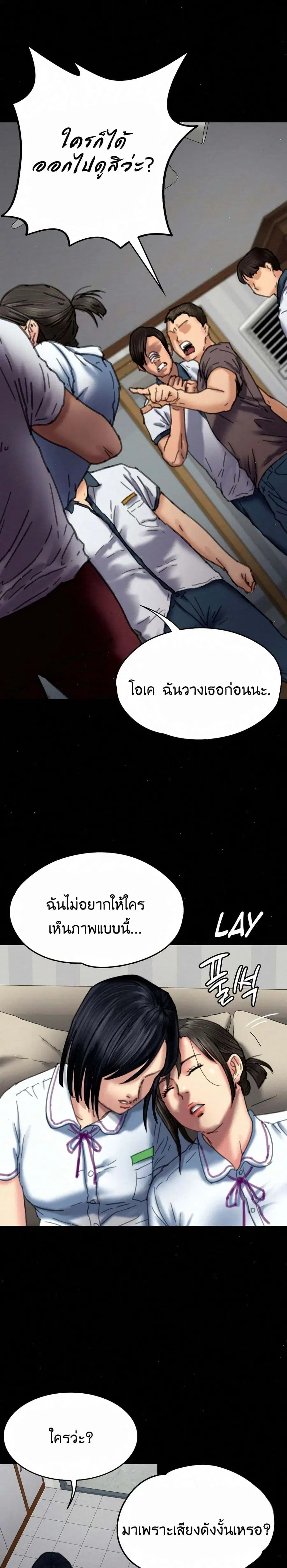 หน้า 12 จาก 31