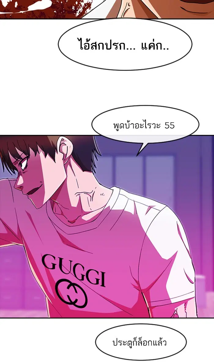 หน้า 156 จาก 188