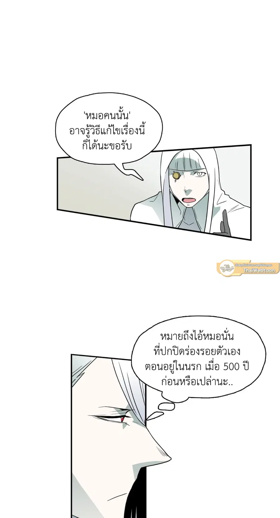 หน้า 42 จาก 61
