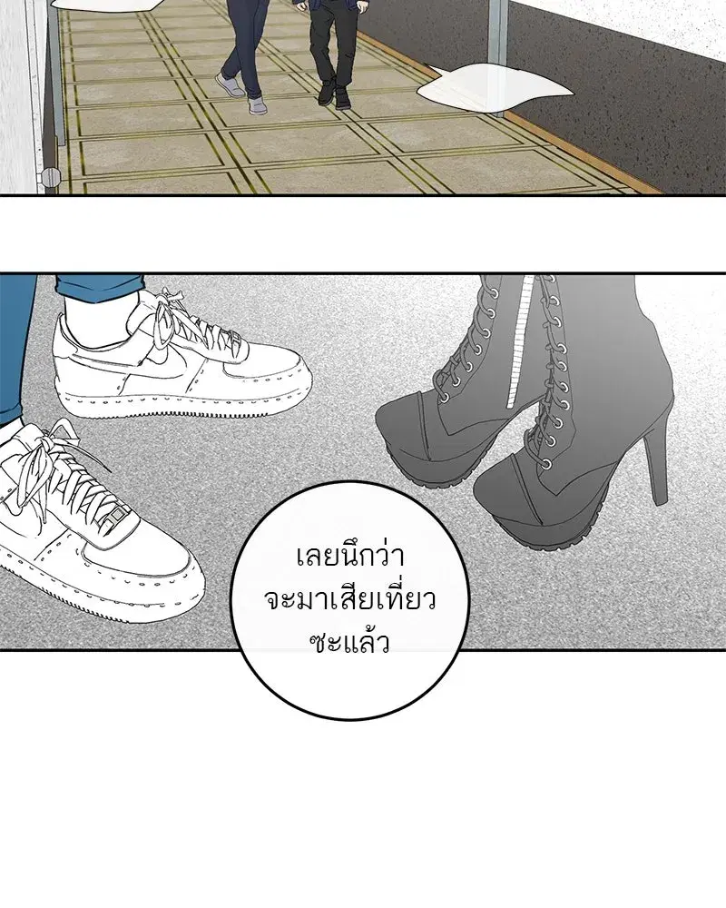 หน้า 71 จาก 94