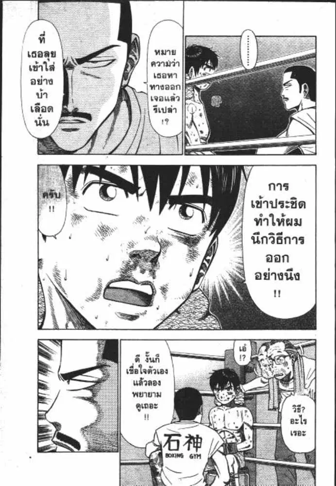หน้า 26 จาก 29
