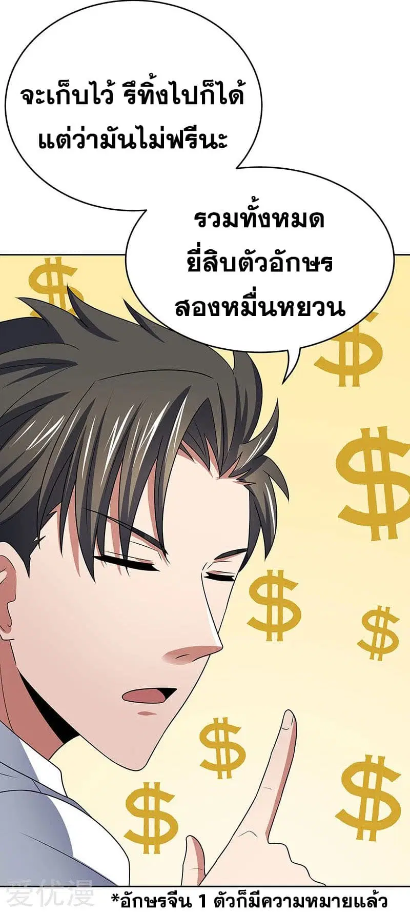 หน้า 24 จาก 35