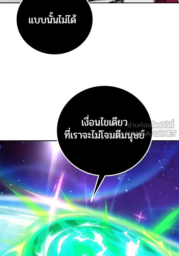 หน้า 81 จาก 130