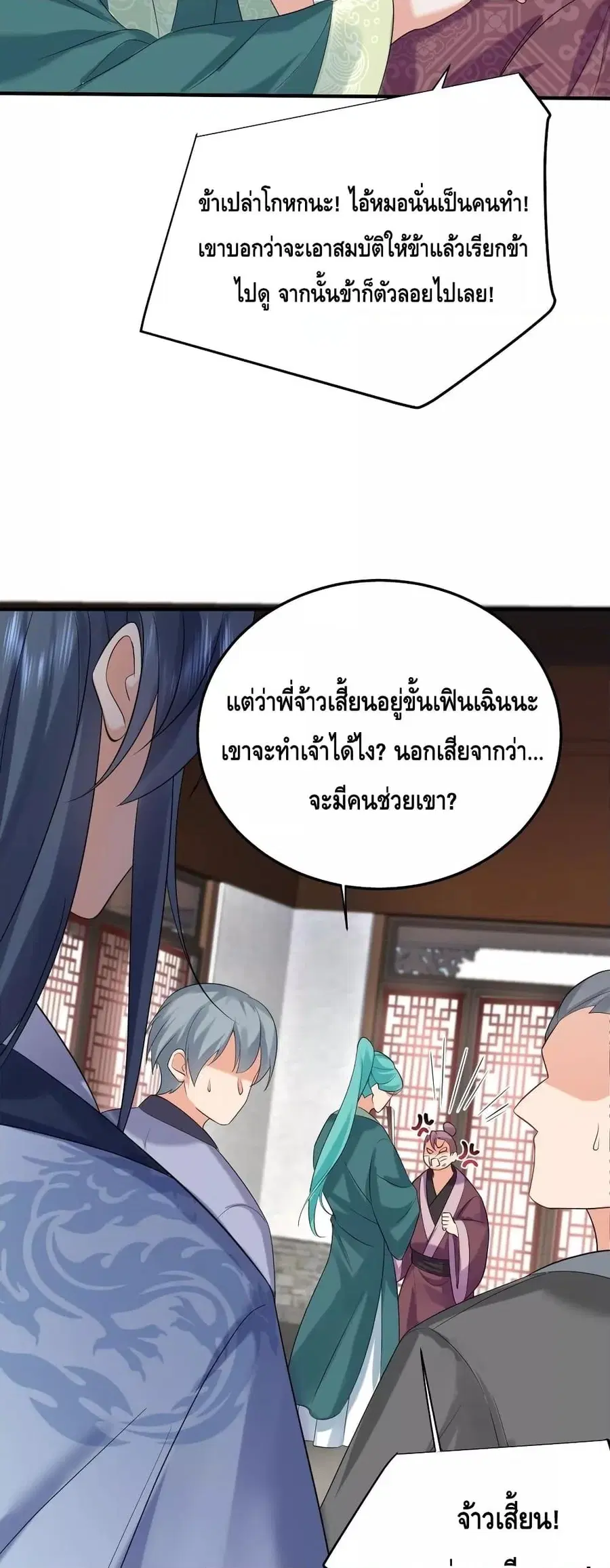 หน้า 28 จาก 32