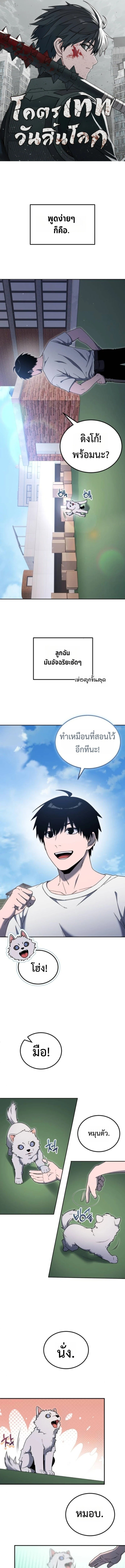 หน้า 1 จาก 22