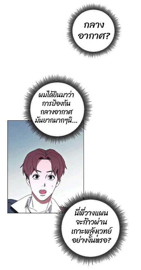 หน้า 39 จาก 81