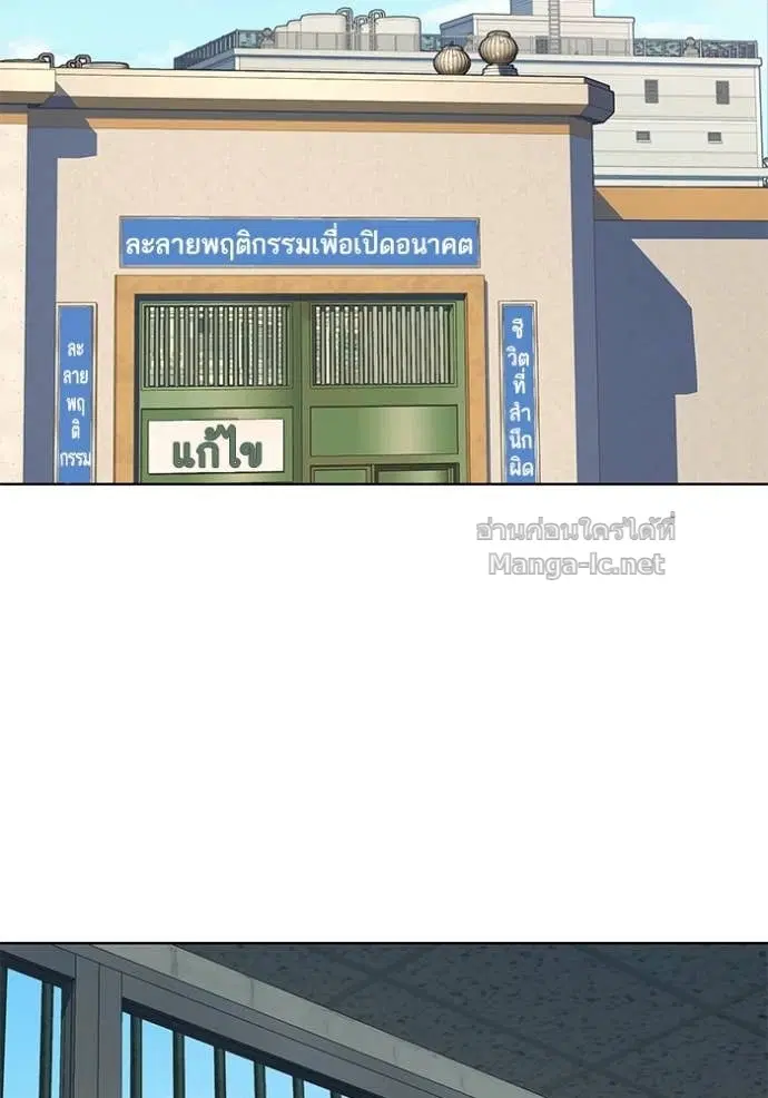 หน้า 73 จาก 119