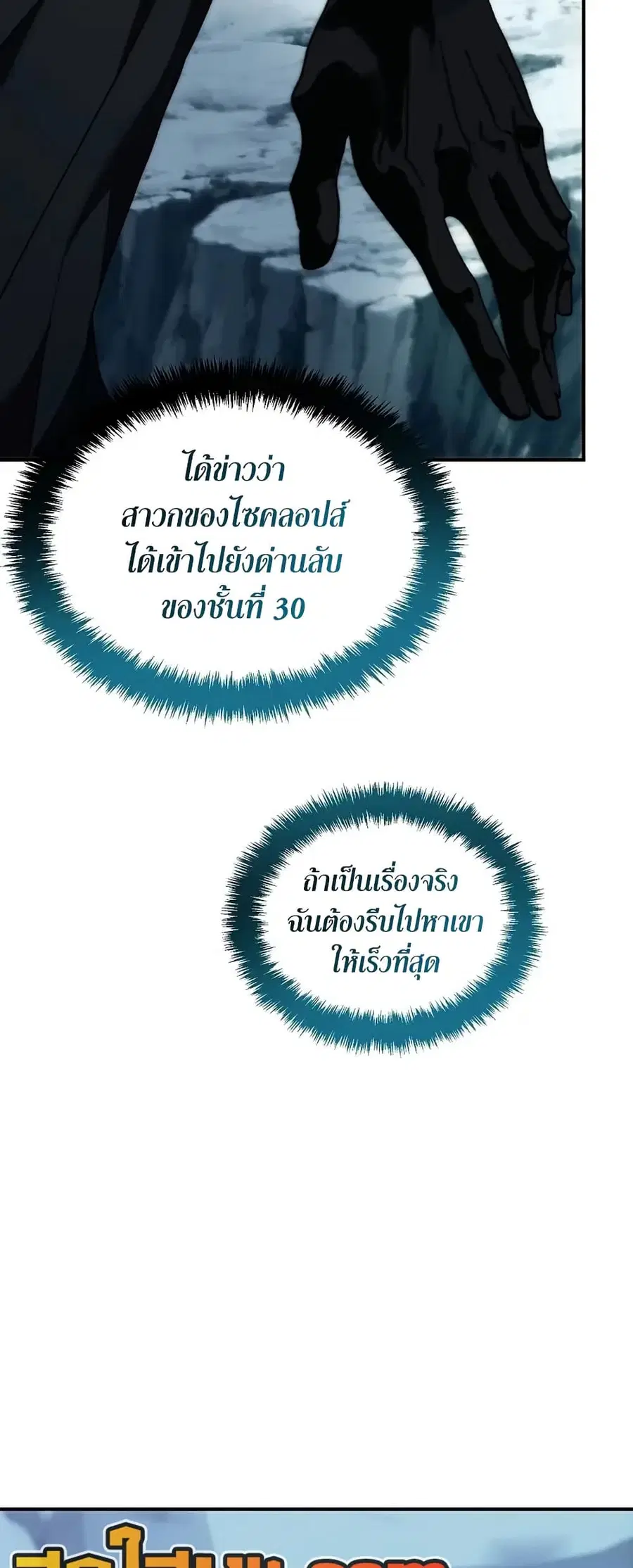หน้า 63 จาก 69