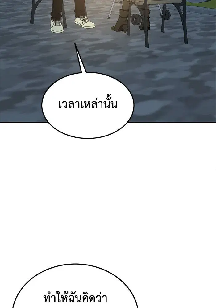 หน้า 7 จาก 200