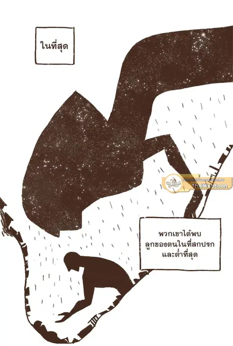 หน้า 11 จาก 34