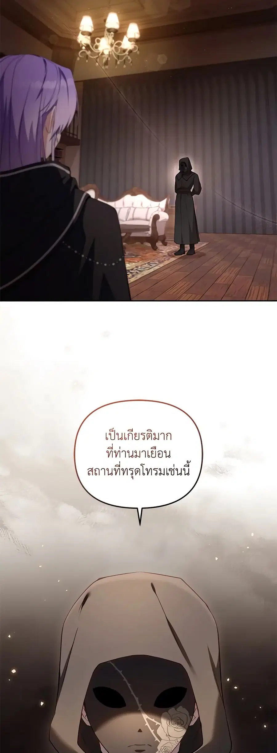 หน้า 3 จาก 45