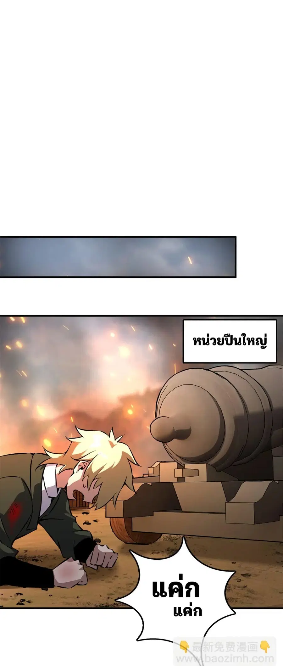 หน้า 23 จาก 40