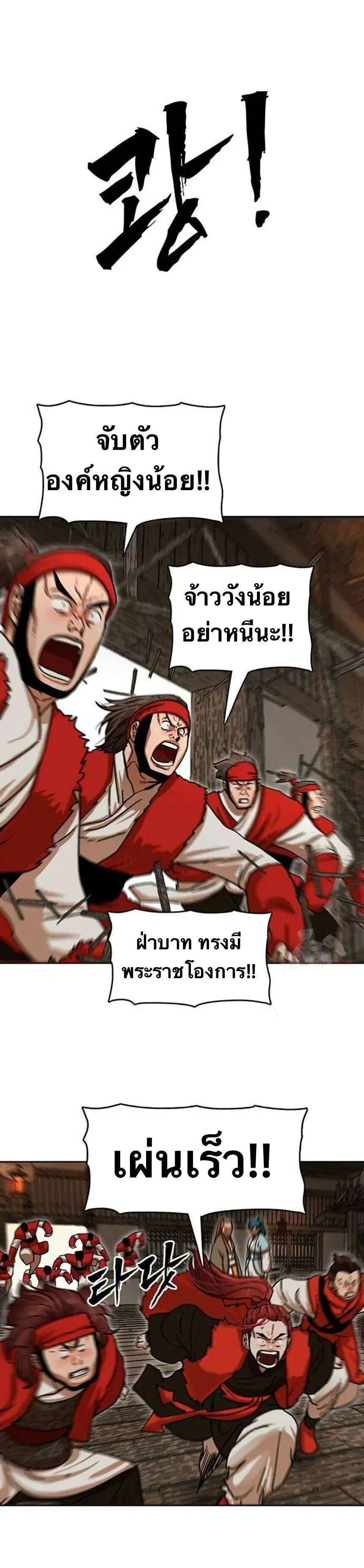 หน้า 30 จาก 43