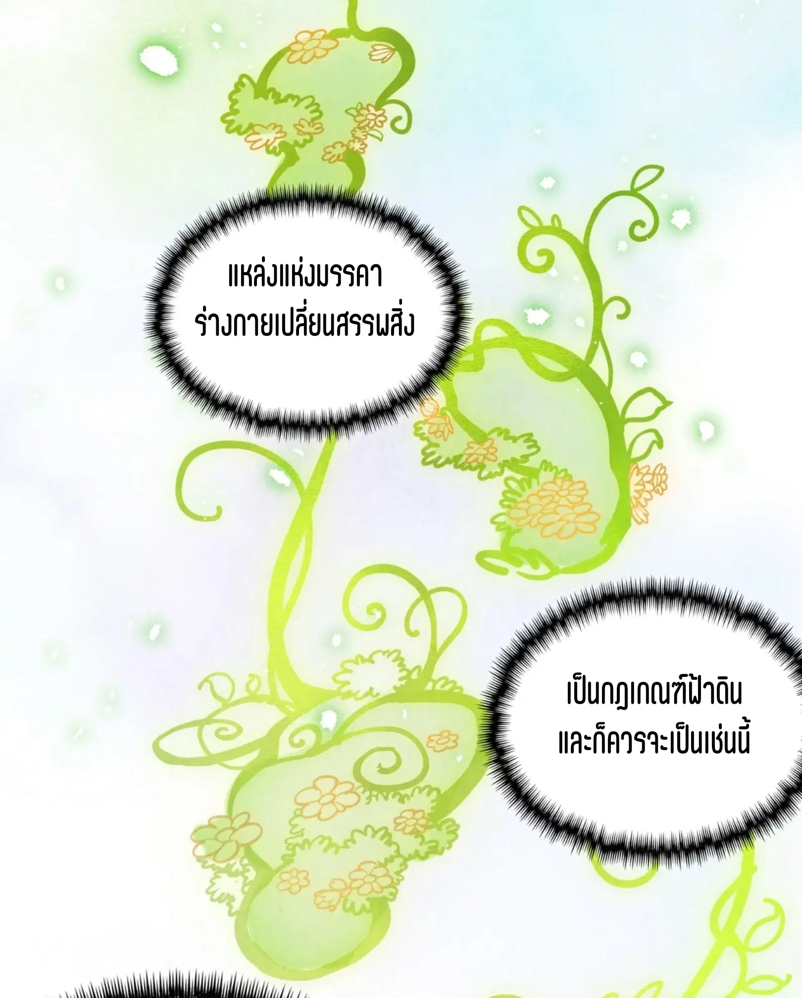 หน้า 60 จาก 91