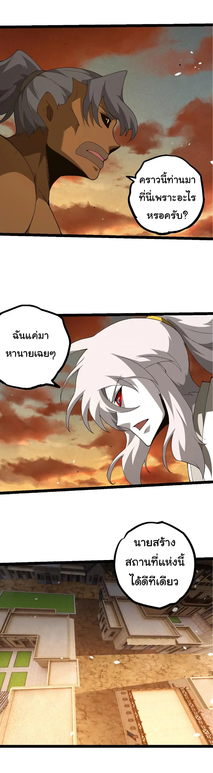 หน้า 10 จาก 25