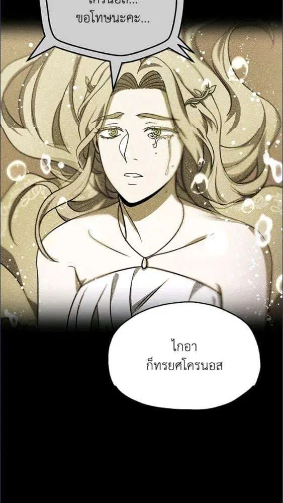 หน้า 10 จาก 85