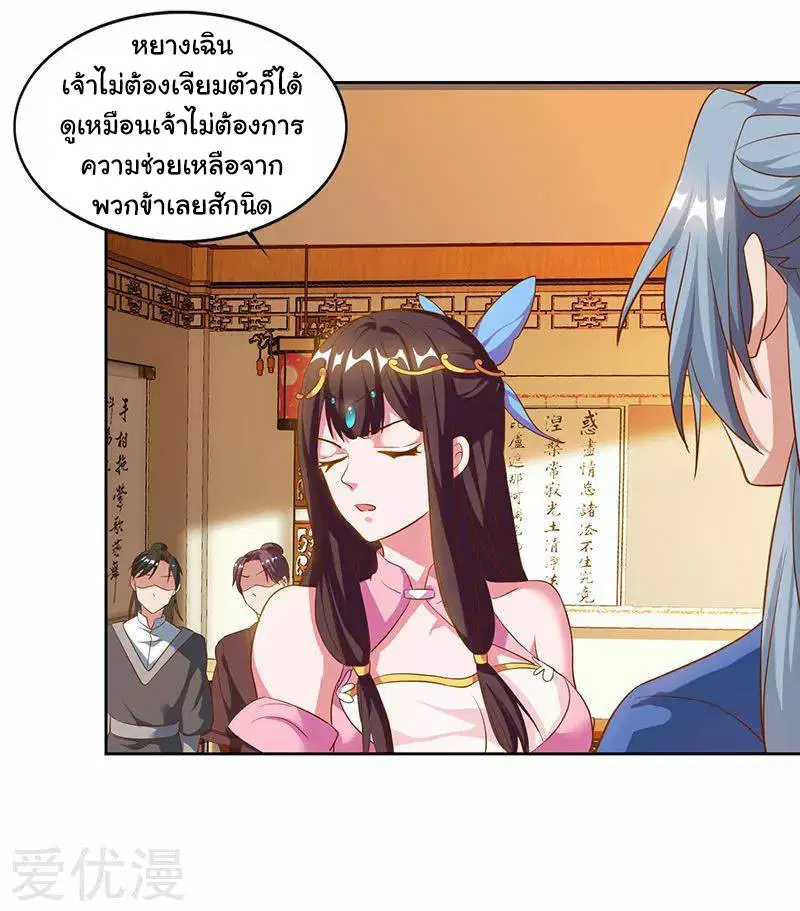 หน้า 25 จาก 32