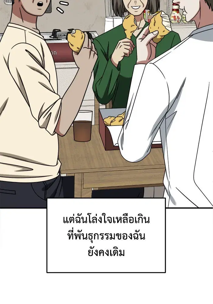 หน้า 124 จาก 193