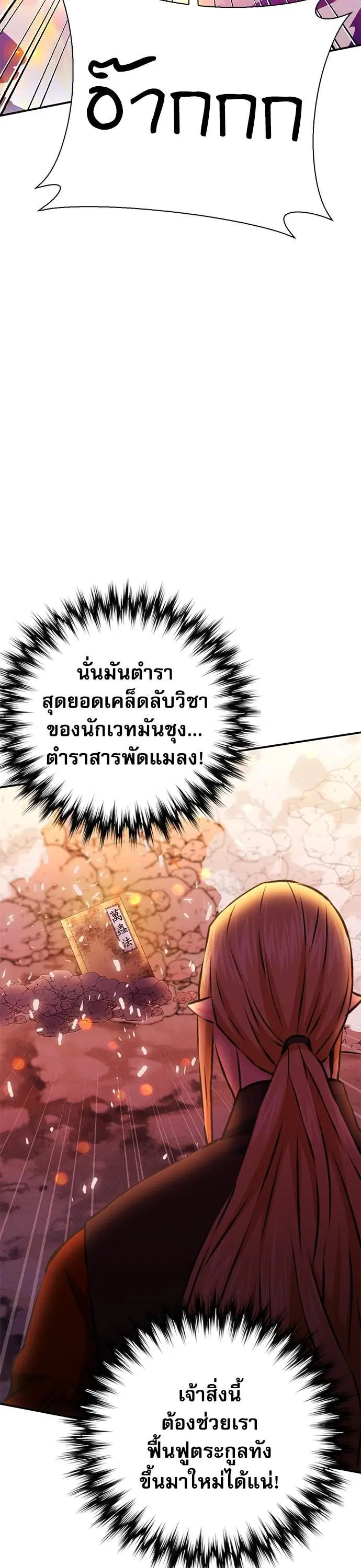 หน้า 7 จาก 66
