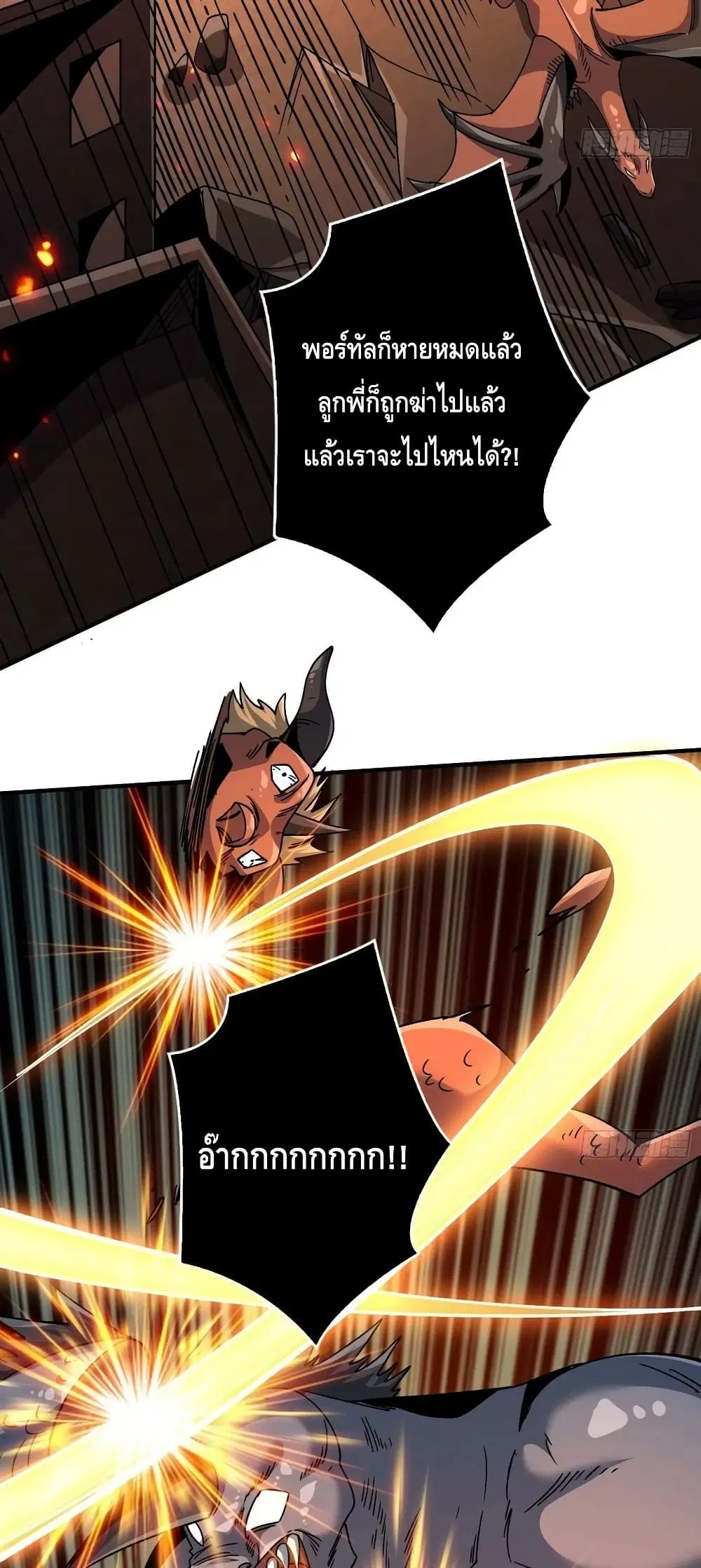 หน้า 7 จาก 42